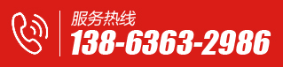 發達包裝服務電話：138-6363-2986