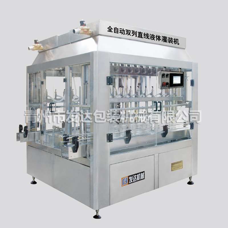 GZS10×2型全自動雙列直線液體灌裝機